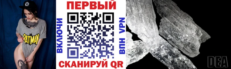 Amphetamine Premium  Жиздра 