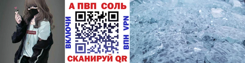 Альфа ПВП СК КРИС Жиздра