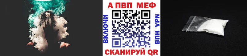 A-PVP Соль  маркетплейс наркотические препараты  Жиздра 