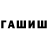 МДМА crystal Whirab