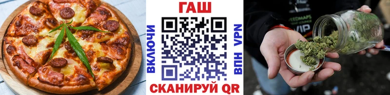 OMG ссылки  Жиздра  Еда ТГК конопля 
