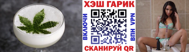 Canna-Cookies марихуана Жиздра