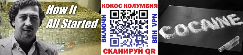 где продают наркотики  Жиздра  COCAIN Columbia 