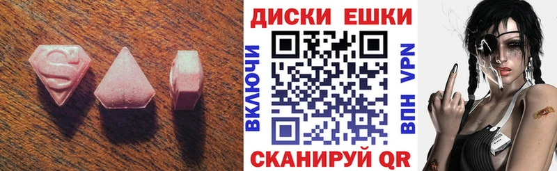 ЭКСТАЗИ Cube  блэк спрут ТОР  Жиздра  купить наркотик 