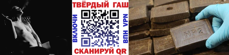 даркнет сайт  Жиздра  ГАШ ice o lator 