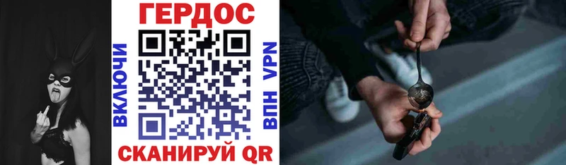 наркошоп  Жиздра  Героин гречка 