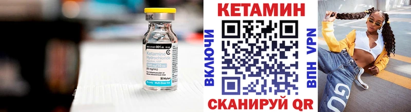 сколько стоит  ссылка на мегу ссылка  КЕТАМИН ketamine  Жиздра 
