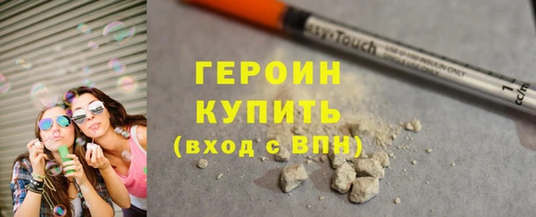 дмт Новозыбков