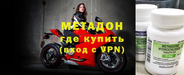 дмт Новозыбков