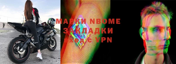 молекула духа Новокубанск