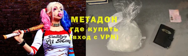 дмт Новозыбков