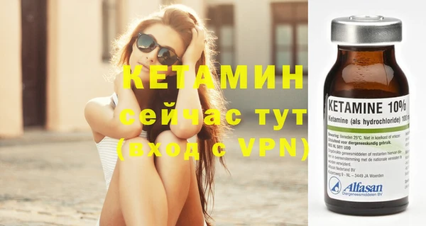 дживик Нязепетровск