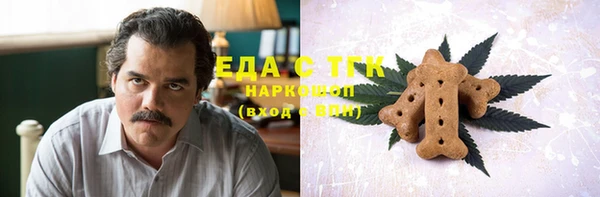 молекула духа Новокубанск
