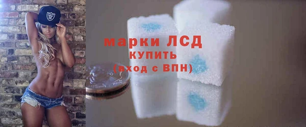 молекула духа Новокубанск