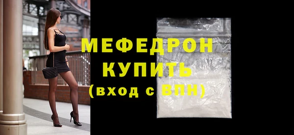 MESCALINE Болохово