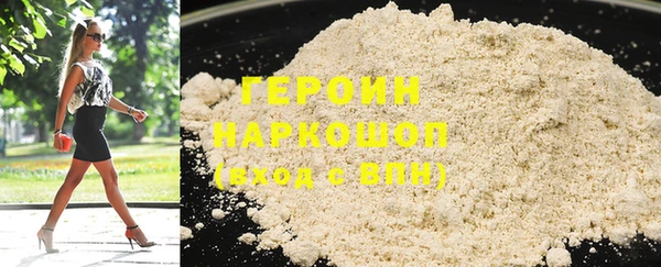 молекула духа Новокубанск