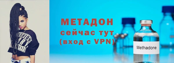 молекула духа Новокубанск