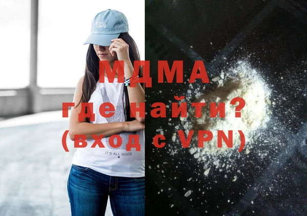 гашиш Новодвинск
