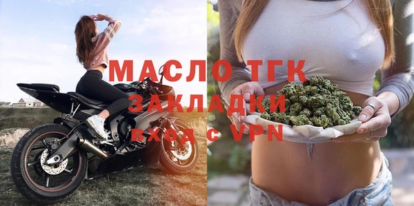 прущая мука Вязники