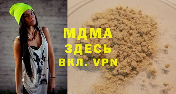 дмт Новозыбков