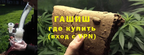 гашиш Новодвинск