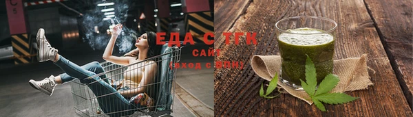 гашишное масло Болхов