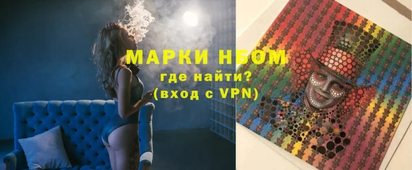 прущая мука Вязники