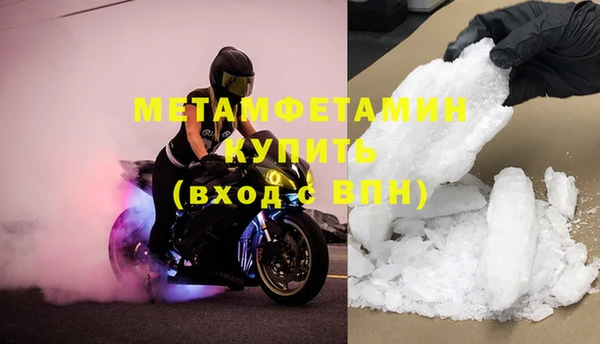 мескалин Нягань