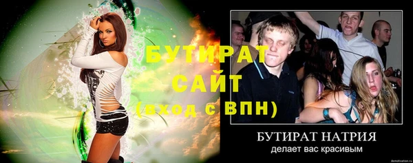 дмт Новозыбков