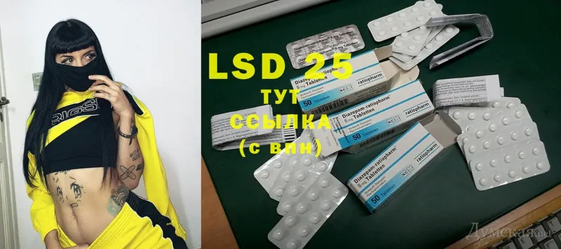 маркетплейс официальный сайт  Жиздра  LSD-25 экстази ecstasy  hydra зеркало 