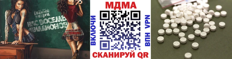 МДМА VHQ  Жиздра 