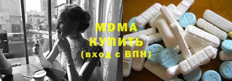 MDMA молли  что такое наркотик  MEGA вход  Жиздра 