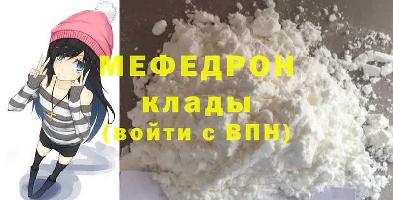 МЕФ кристаллы Жиздра