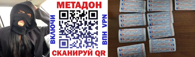 Метадон белоснежный  Жиздра 