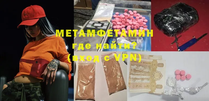 МЕТАМФЕТАМИН мет Жиздра