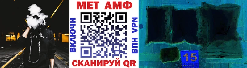 Первитин Methamphetamine  как найти закладки  Жиздра 