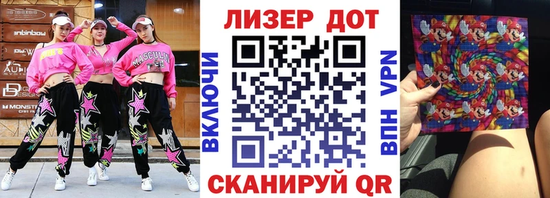 купить Жиздра Марки 25I-NBOMe 1,5мг