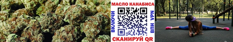 хочу наркоту  Жиздра  Дистиллят ТГК THC oil 